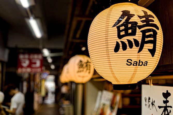 Tsukiji Fish Market Food Tour: Seafood, Street Food & Hidden Gems - What This Tour Does Not Include