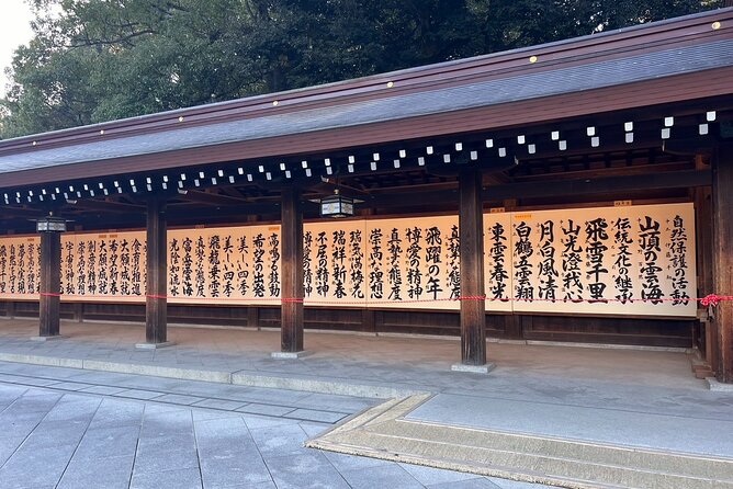 2hours Tour in Meiji Shrine,Red Ink Stamp Experience and Shopping - Meeting Point Details