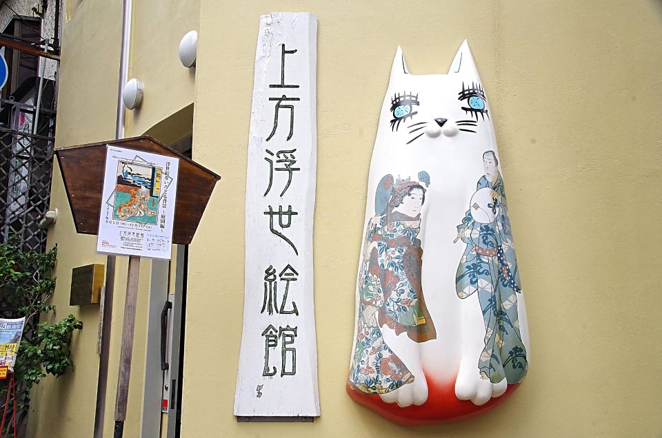 Osaka: Kamigata Ukiyoe Museum Entrance Ticket - Experience Highlights