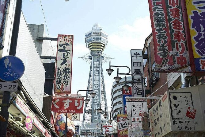 Osaka Tsutenkaku Admission Ticket - Schedule and Opening Hours