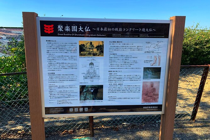 Shurakuen Great Buddha Tour From Nagoya - Important Tour Information