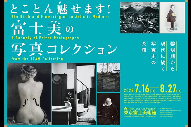 Tokyo Fuji Art Museum Admission Ticket + Special Exhibition (When Being Held) - Practical Information