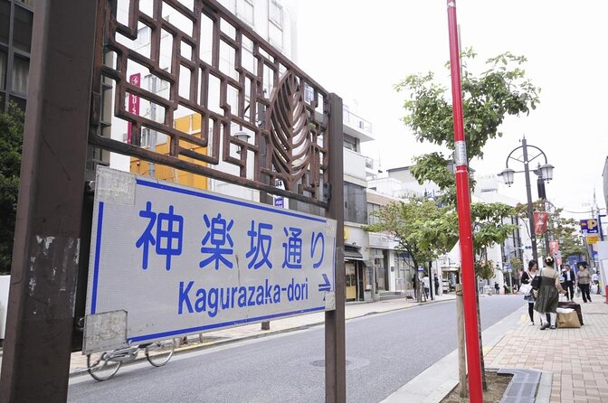 Tokyo Private Art Tour in Kagurazaka Shinjuku With Licensed Guide - Licensed Guide Information