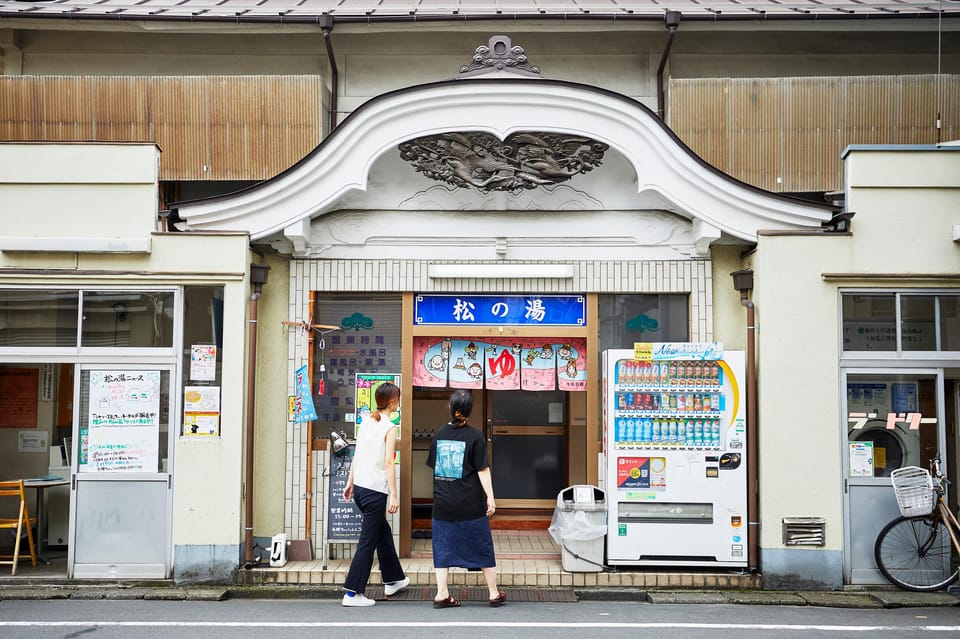 Tokyo: Spirited Away Experience at a Private Jp Bathhouse - Booking Information