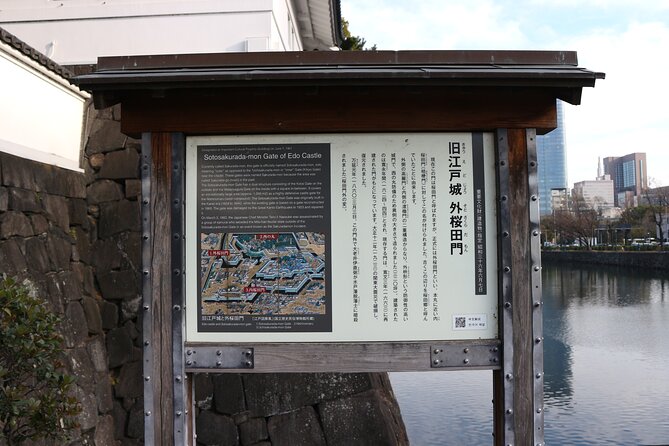 Tour Around Imperial Palace, Diet Building Area & Hie Shrine - Meeting Point Details