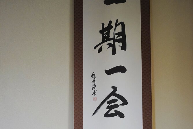 Tea Ceremony by the Tea Master in Kyoto SHIUN an - Feedback and Recommendations