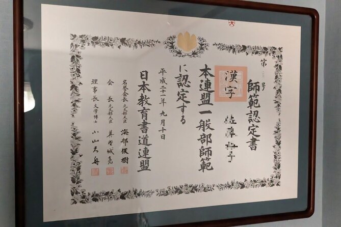 Calligraphy Experience at Ginza and Tsukiji Area - Directions to Meeting Point