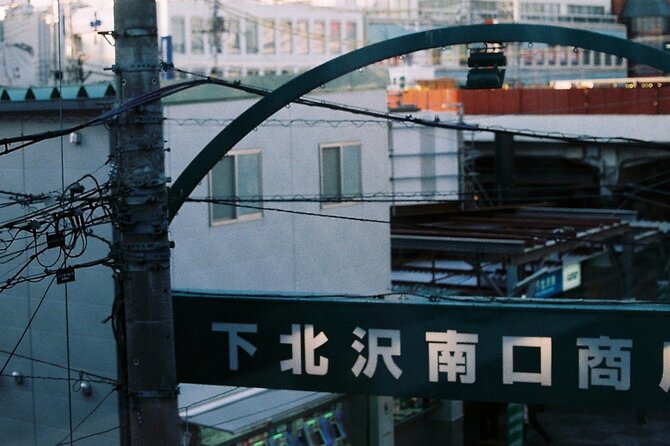 【Contemporary Culture】Bar Hopping Tour in Shimokitazawa! - Miscellaneous