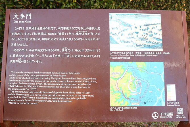 Imperial Palace-Southwest Area Tour - Directions and Meeting Instructions