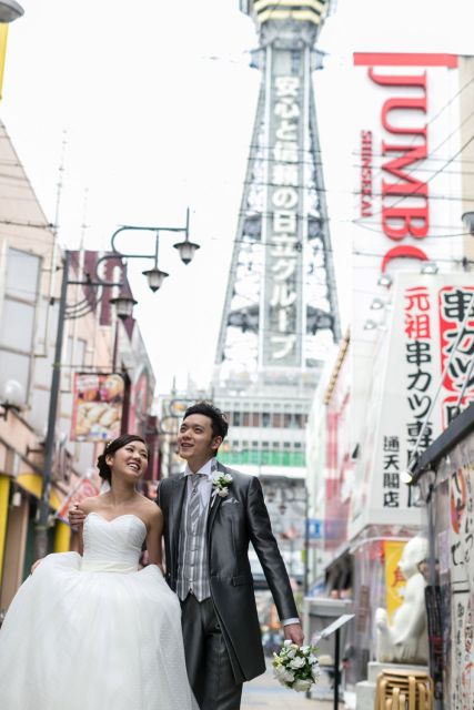 Private Couples Photoshoot in Osaka W/ Professional Artists - Meeting Point for the Photoshoot