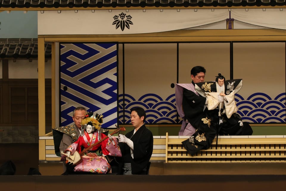 Tokyo : Traditional Puppet Performance, Bunraku Ticket - Meeting Point and Information