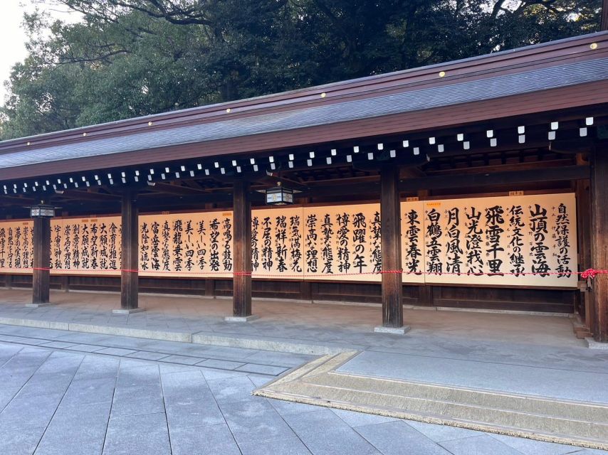 Tour in Meiji Shrine, Red Ink Stamp Experience and Shopping - Experience Highlights