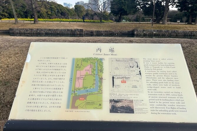 Guided Walking Tour in Hama Rikyu Gardens - Directions and Tour End Point