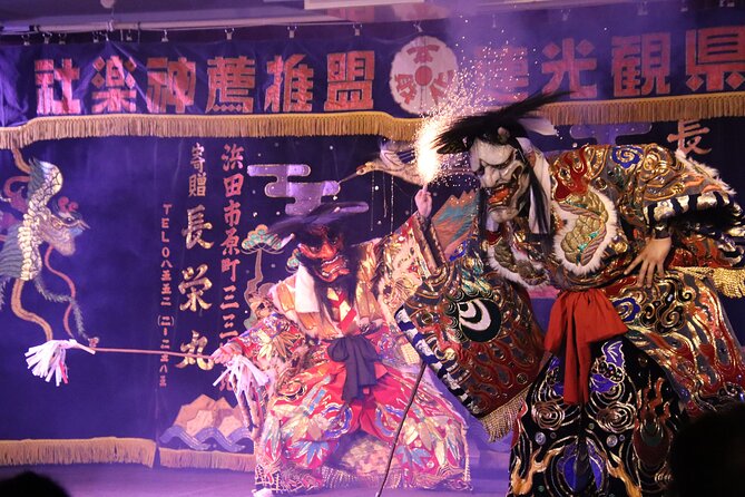 Japanese Traditional Performing Arts Iwami Kagura in Aquas - Additional Details