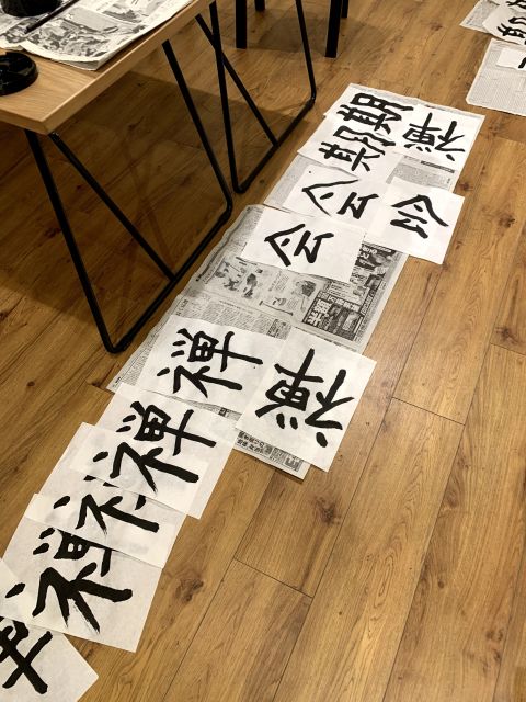 Kyoto: Local Home Visit and Japanese Calligraphy Class - Traveler Reviews