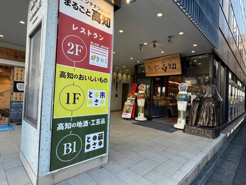 Tokyo : Yuurakucho Japanese Local Delicacies Tour - Meeting Point