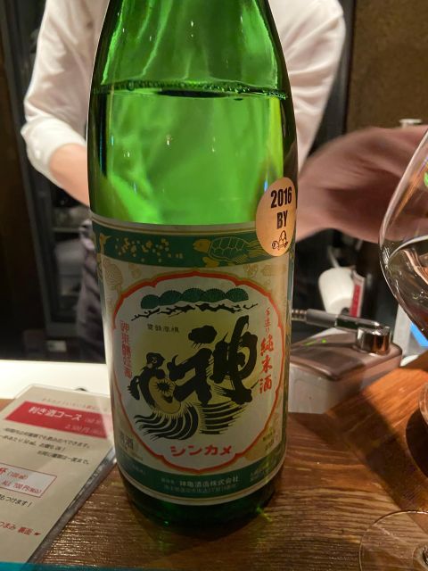 Shinjuku: Bar Hopping Night Tour at Japanese Izakaya - Meeting Point