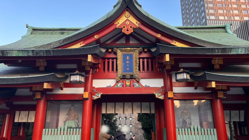 Tokyo Around Imperial Palace Area to Hie Shrine Walking Tour - Main Stop