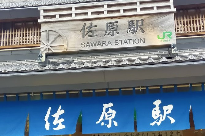 Trip Near Narita Airport ; Riverside SAWARA, Narita-San Shinshoji Temple - Frequently Asked Questions