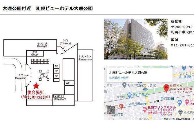 Visit Asahiyama Zoo, Fascinating Aoi-Ike and Shirohige Falls! - Weather Considerations and Cancellations