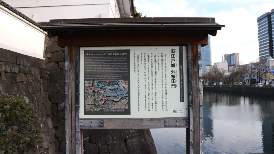 Tokyo Around Imperial Palace Area to Hie Shrine Walking Tour - Description