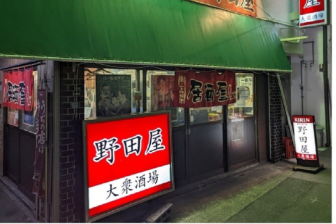 Okonomiyaki, BBQ or Standing Pub for You Near Kansai Airport - Key Points