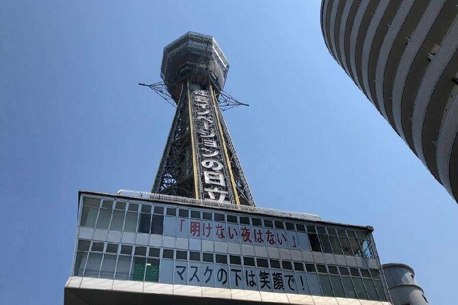 Osaka Tsutenkaku Admission Ticket - Key Points