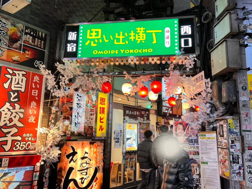 Tokyo Shinjuku Izakaya Drinking and Nightclubs - Key Takeaways